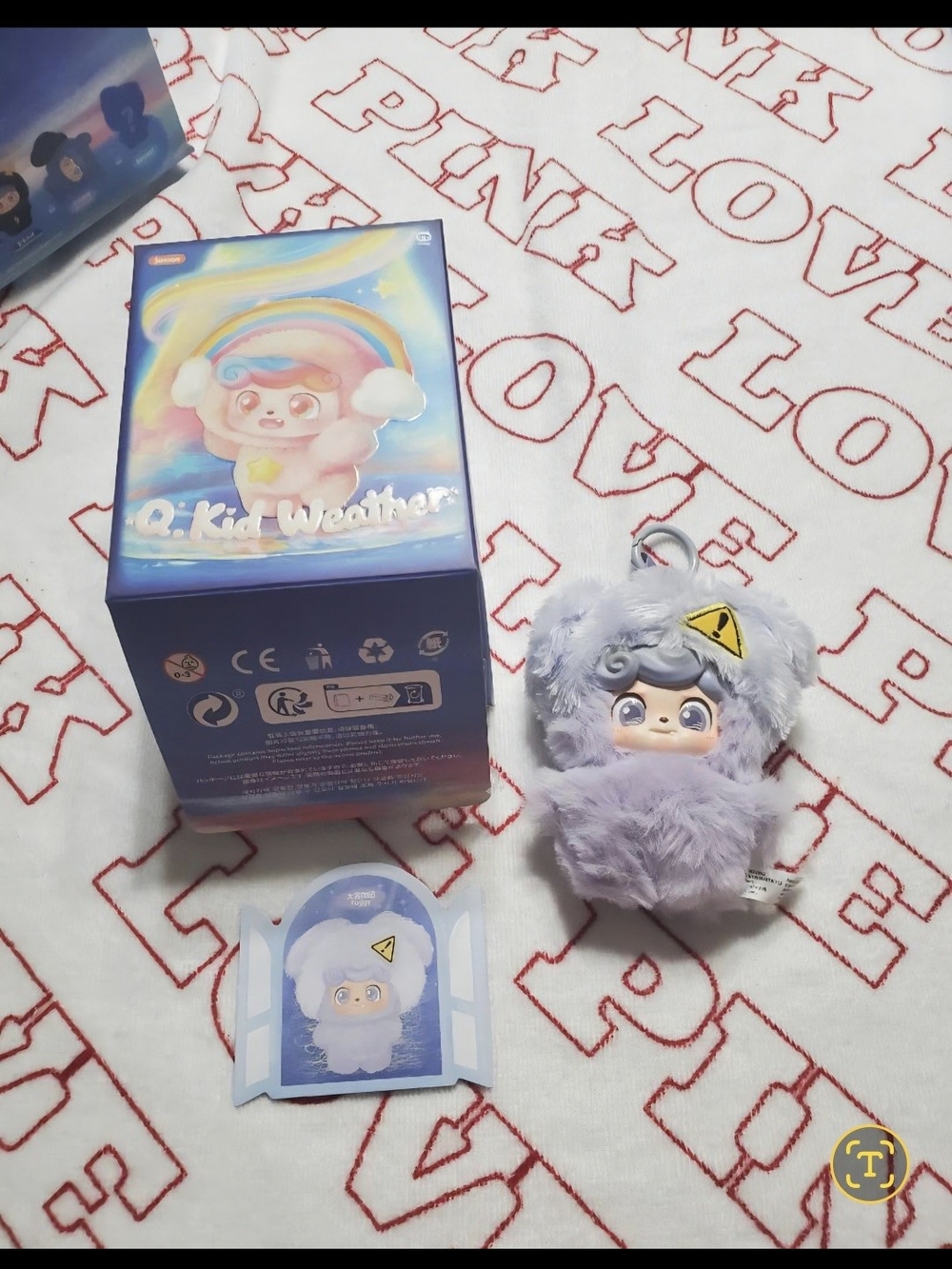Q.Kid Foggy Weather Plush Keychain
